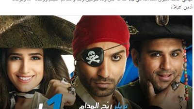 الإعلان الأول لمسلسل «ريح المدام» يحقق مليون مشاهدة في 12 ساعة