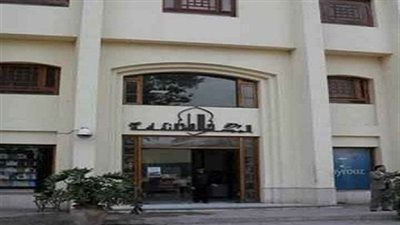 «الفلسفة التطبيقية» ملتقى لتطوير الدرس الفلسفي بــ «الأعلى للثقافة»