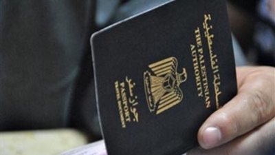 الداخلية تصدر قرارا جديدا بشأن قيمة الرسوم المقررة على اللاجئين الفلسطينيين