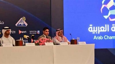 اللجنة المنظمة للبطولة العربية تنهى بروفات حفل سحب القرعة