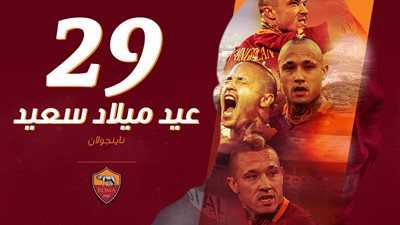 روما يهنئ نيجولان بعيد ميلاده: «نينجا واحد فقط موجود بالعالم»