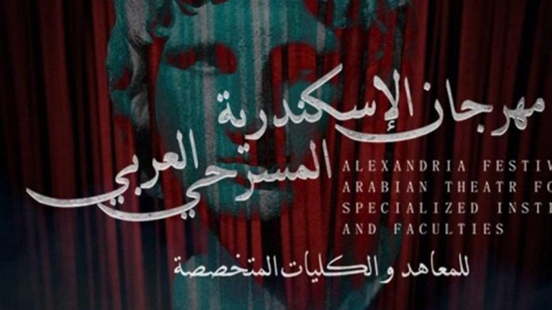 فيتو
