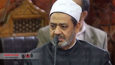 شيخ الأزهر يوافق على إنشاء كلية دراسات إسلامية 