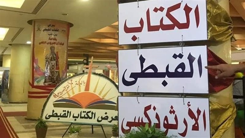 فيتو