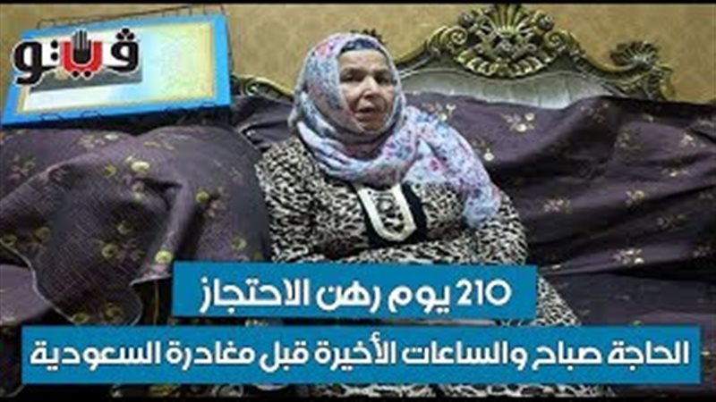 فيتو