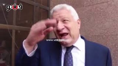 مرتضى منصور: يستنكر إسناد فوز الزمالك للمدرب ونسيان دوره