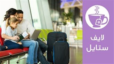 بالفيديو.. طرق ذكية لقضاء رحلة سفر ناجحة في إجازتك