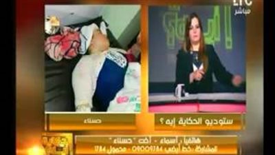 بالفيديو.. زوج يلقي زوجته من الطابق الثالث لطلبها الطلاق