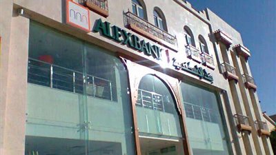 ننشر برنامج قرض السيارة ببنك الإسكندرية لأصحاب المهن الحرة