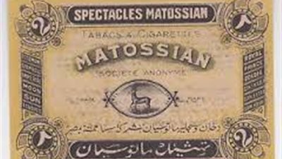 بالصور.. صناعة السجائر في مصر.. محمد علي يحتكر التبغ.. «ماتوسيان» أول شركة للدخان بالقاهرة.. استغلال الوطنية في الدعاية للسجائر عام 1919.. وعبد الناصر يأمر بتصنيع «كليوباترا»