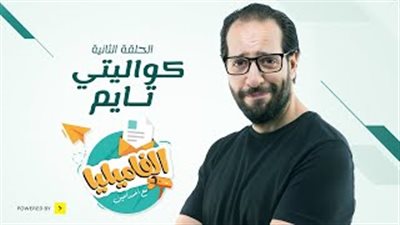 رسالة هشام ماجد لابنته كارما في 