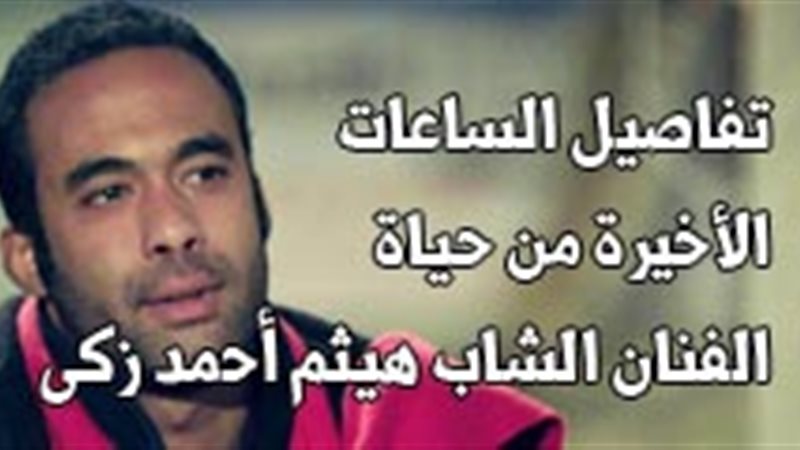 فيتو