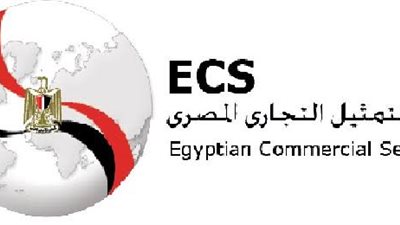 التمثيل التجاري: بعثة تجارية كندية تزور مصر لعقد صفقات تجارية