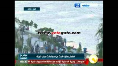 بالفيديو.. استمرار عمليات البحث عن ضحايا حادث غرق مركب الوراق