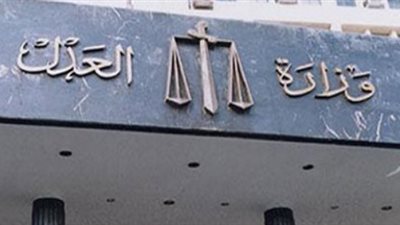 إجراءات توثيق عقود زواج رعايا ألمانيا وفرنسا من مصريين