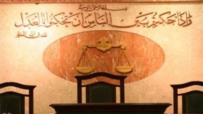 بدء جلسة محاكمة المتهمين بحرق مبنى 