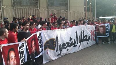 هتافات معادية لـ