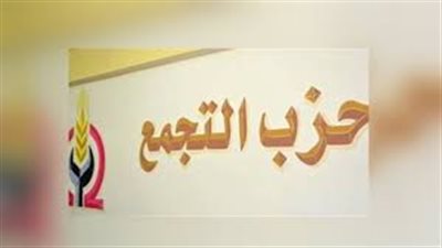 التجمع ينظم ندوات تأهيلية للشباب عن الانتخابات المحلية