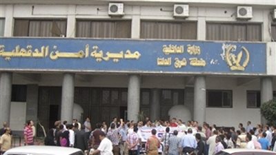 بالأسماء.. ننشر حركة التنقلات الداخلية بمديرية أمن الدقهلية