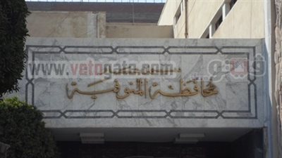 أهالي «دراجيل» بالمنوفية يستعدون لاستقبال شهيد تفجيرات رفح