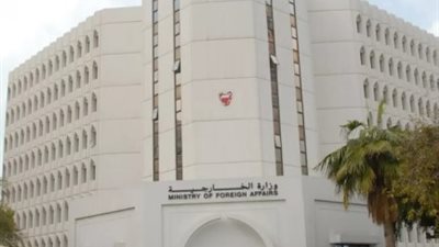البحرين تدين تصريحات السفير السوري في لبنان