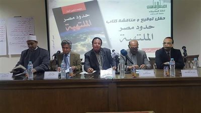 محمد شلبي: حدود مصر الملتهبة يرصد قضايا دولية شائكة