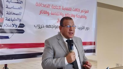 توصيات مؤتمر 