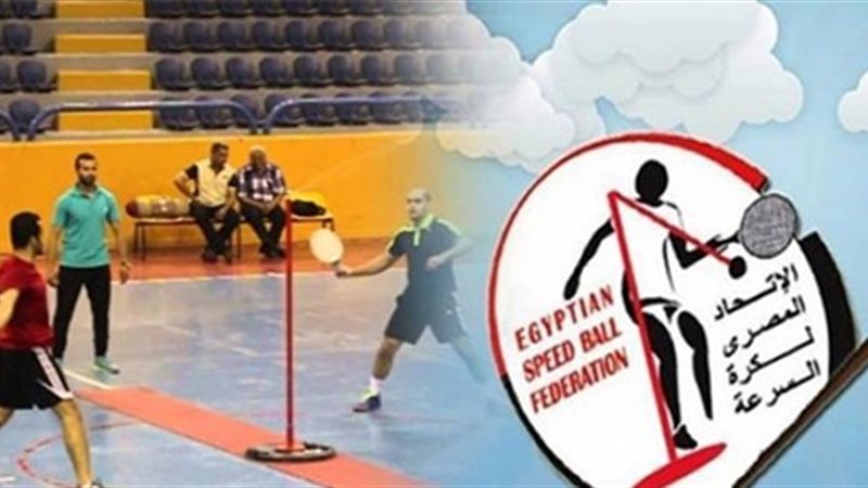 اتحاد كرة السرعة