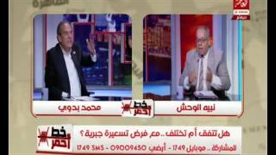 بالفيديو.. مشادة بين نبيه الوحش وبرلمانى بسبب التسعيرة الجبرية