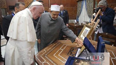 العالم يواصل حديثه عن «مؤتمر الأزهر العالمي للسلام».. يثمن هدية «الإمام» لـ«البابا».. يشيد بـ«لوحة الفسيفساء» من فرانسيس لـ«الطيب».. و«خبراء»