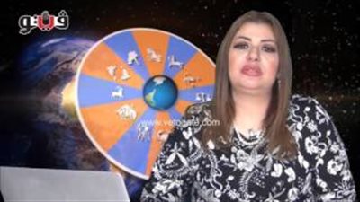 بالفيديو.. عبير فؤاد تكشف الحالة الفلكية للأبراج