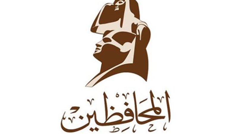 حزب المحافظين