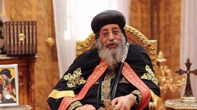 البابا تواضروس