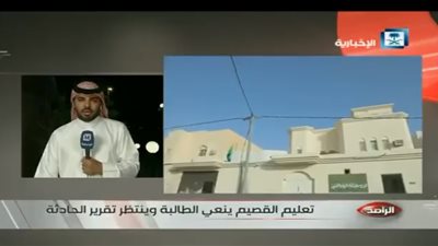 تصرف صادم لسائق حافلة دهس طفلة أمام منزلها (فيديو)