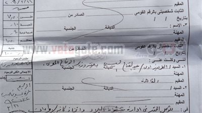 مواطنو سيناء يواصلون تحرير التوكيلات للسيسى لإدارة البلاد