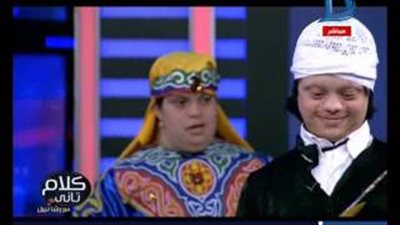 بالفيديو.. وصلة رقص شعبي لعدد من متحدي الإعاقة على الهواء