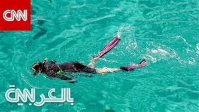 CNN تسلط الضوء على أفضل مكان صديق للبيئة في مصر(فيديو)