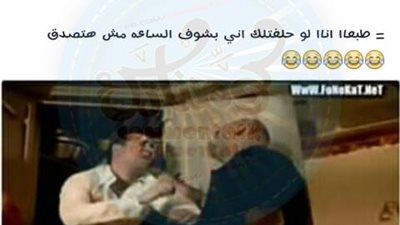 ساخرون.. لما أبوك يقفشك ماسك الموبايل وقت المذاكرة