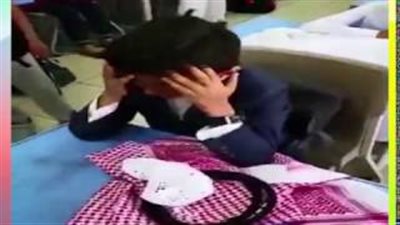 نوبة بكاء لطلاب في السعودية بعد خروج معلمهم على المعاش (فيديو)