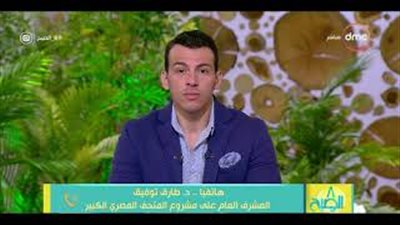 طارق توفيق: وزير خارجية فرنسا لم يعقب على حريق المتحف خلال زيارته