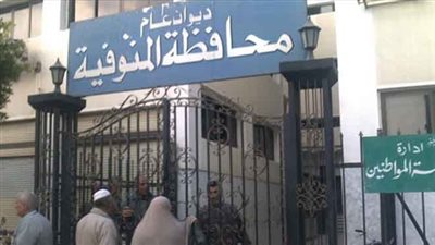 سكرتير المنوفية يبحث إنهاء مشروعات الخطة الاستثمارية قبل 30 يونيو