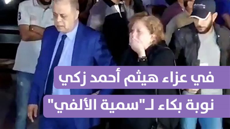 فيتو
