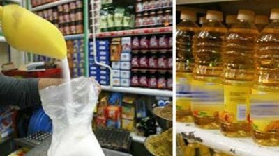 التموين: 4 جنيهات تخفيضات في لتر الزيت و2 لكيلو الأرز في رمضان