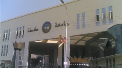 500 جنيه مكافأة للعاملين بجامعة طنطا بمناسبة شهر رمضان