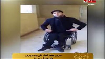 مُعلم يصعد السلم على يديه ويدرس 30 حصة أسبوعيًا (فيديو)