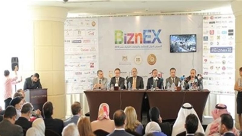 المعرض الدولي للاستثمارات