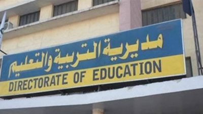 سرقة أسئلة امتحان اللغة الإنجليزية للصف الأول الثانوي في الشرقية