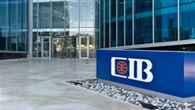 أسعار فائدة الودائع السنوية بالبنك التجاري الدولي CIB