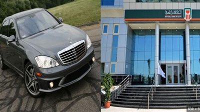 قرض السيارة من البنك الأهلي المصري | المميزات والأوراق المطلوبة