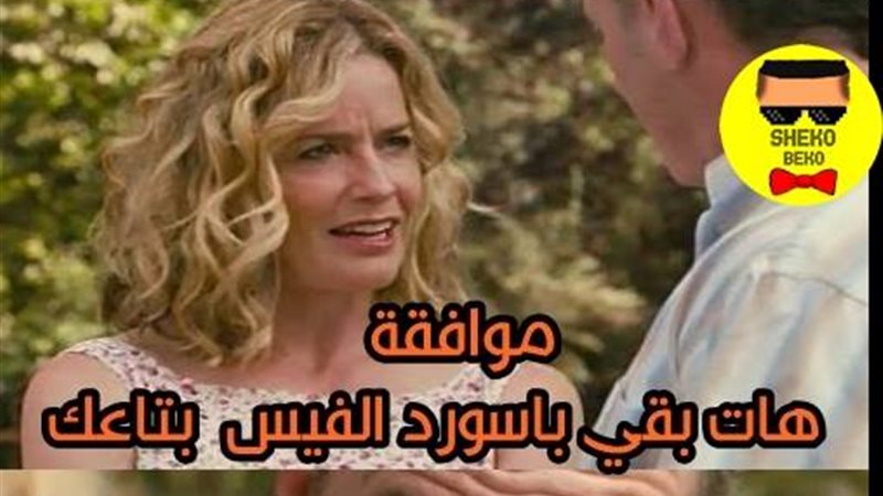 فيتو